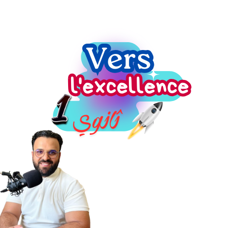 Vers l’excellence 1